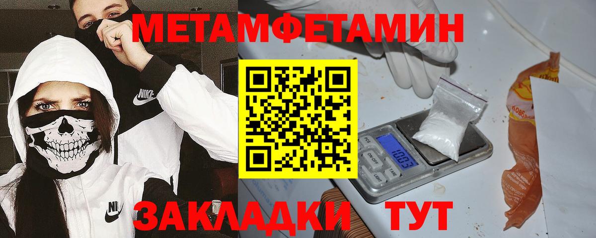 Амфетамин Premium  АМФ  Красноуфимск  АМФ  Вход с VPN 