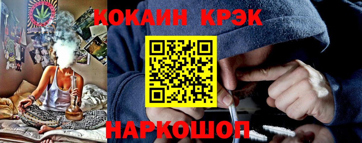 Cocaine FishScale  Вход с VPN  Красноуфимск  КОКАИН  КОКАИН Fish Scale 