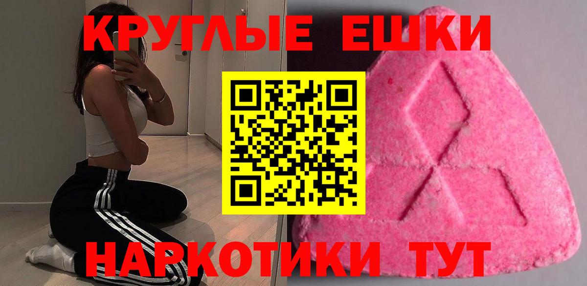 ЭКСТАЗИ Дубай Красноуфимск