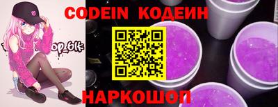 эйфоретик Ирбит