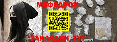 мефедрон мука Изобильный
