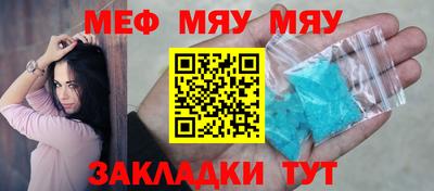мдма Ипатово