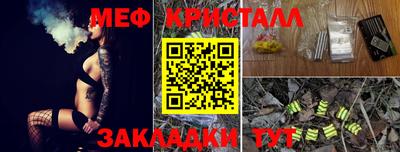 мдма Ипатово