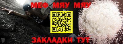 мефедрон мука Изобильный