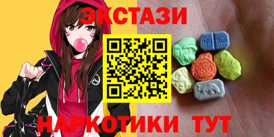 эйфоретик Ирбит