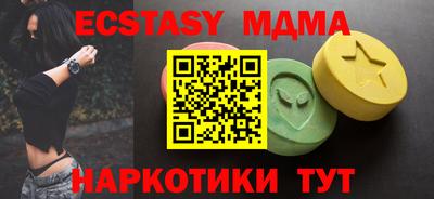 мдма Ипатово