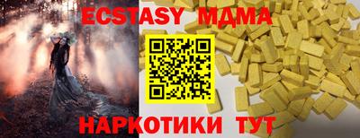 мдма Ипатово