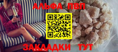 мефедрон мука Изобильный