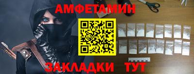 эйфоретик Ирбит