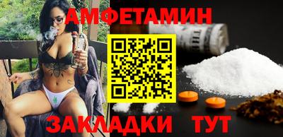мефедрон мука Изобильный