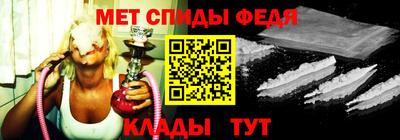 крисы Кандалакша