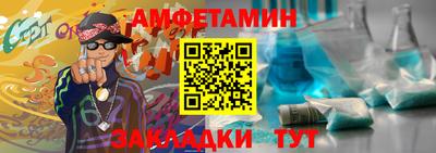 эйфоретик Ирбит