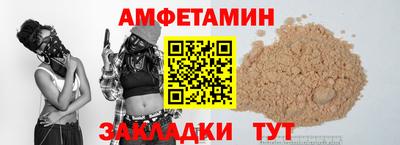 эйфоретик Ирбит