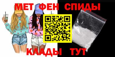 мефедрон мука Изобильный