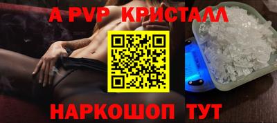 мдма Ипатово