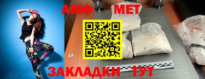 эйфоретик Ирбит