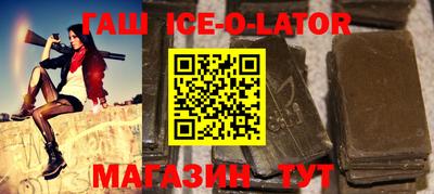 крисы Кандалакша