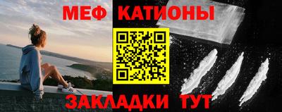 мефедрон мука Изобильный