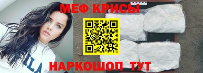 мефедрон мука Изобильный