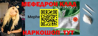мдма Ипатово