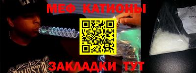мефедрон мука Изобильный