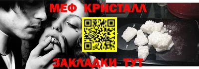 эйфоретик Ирбит