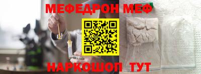 мдма Ипатово
