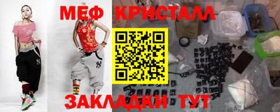 мефедрон мука Изобильный
