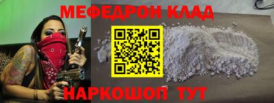 эйфоретик Ирбит
