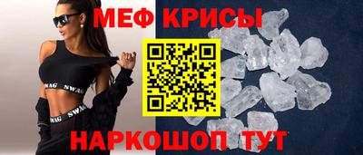 мдма Ипатово