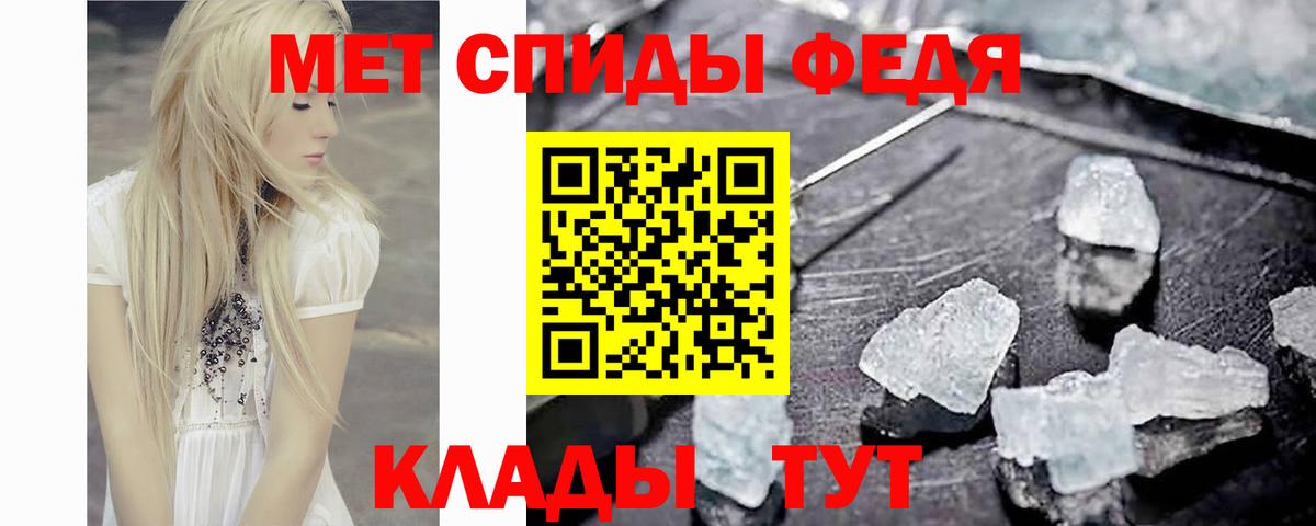 Метамфетамин винт Красноуфимск