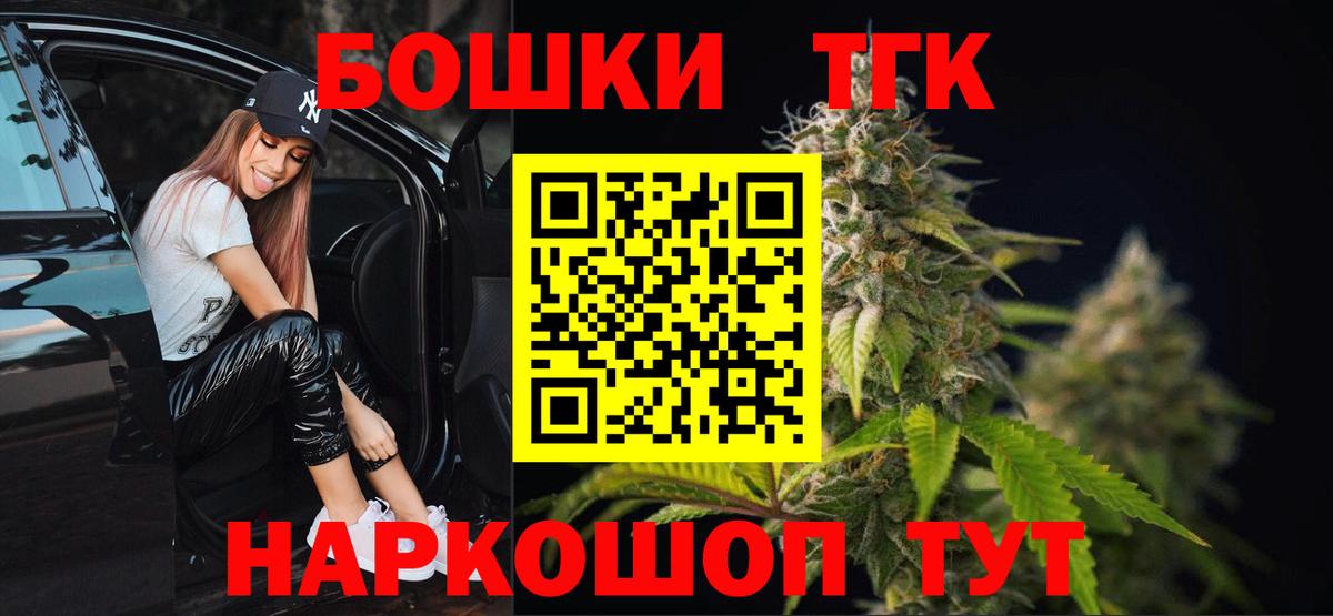 ГАШ  Кокаин  Меф   Конопля  Лсд 25  Красноуфимск  ГАШ  Вход с VPN 