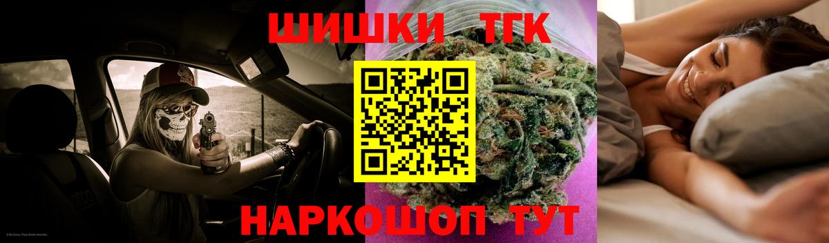 МАРИХУАНА семена  Конопля Ganja  Вход с VPN  Красноуфимск 
